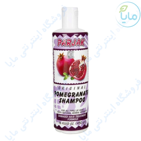 شامپو انار 450 گرمي پرژک