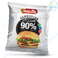 همبرگر 90%  - 500 گرمی گوشت پاک جم