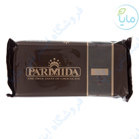 شکلات مینی شمشی تلخ 335 گرمی پارمیدا