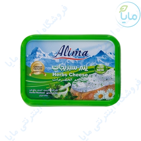 پنیر سبزیجات 150 گرمی آلیما