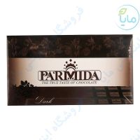 شکلات تلخ قالبی 450گرمی پارمیدا