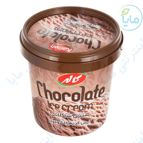 بستنی  شکلاتی 280 گرمی کاله