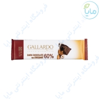 شکلات تابلت  تلخ 60 % با کروکانت 23گرمی گالاردو