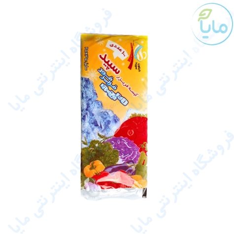 کیسه فریزر100 برگی سپید