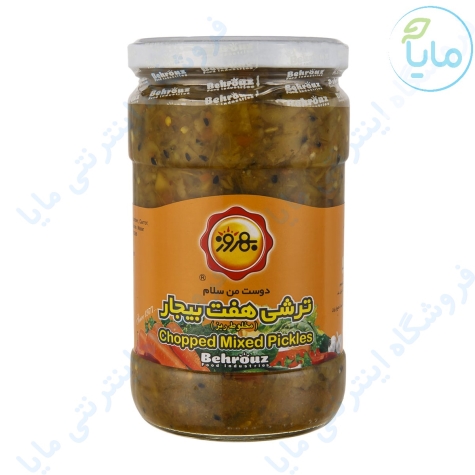 ترشي هفت بيجار (مخلوط ريز)670 گرمي بهروز
