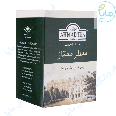 چای نفیس ممتاز  500 گرمی سیلان احمد
