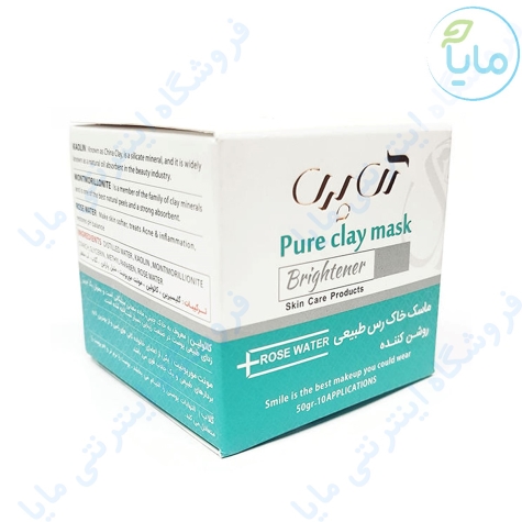 ماسک خاک رس طبیعی روشن کننده آی پری