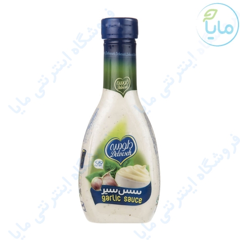 سس سیر480گرمی دلوسه