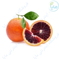 پرتقال خونی ( کیلوگرم )