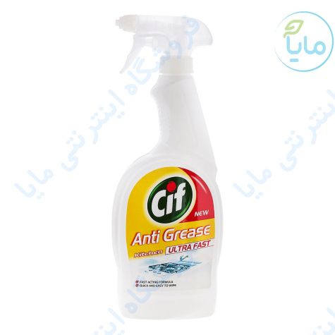 اسپری پاک کننده  آشپزخانه 750 میلی‎لیتر سیف