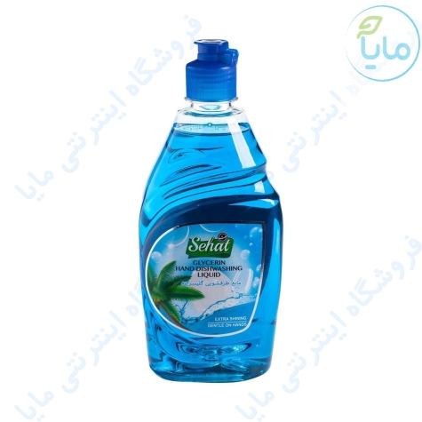 مایع ظرفشویی گلیسیرینه آبی 500 گرمی صحت