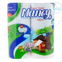 دستمال حوله کاغذی دو قلو نانسی
