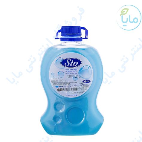 مایع دستشویی آبی 2،5 کیلویی سیو