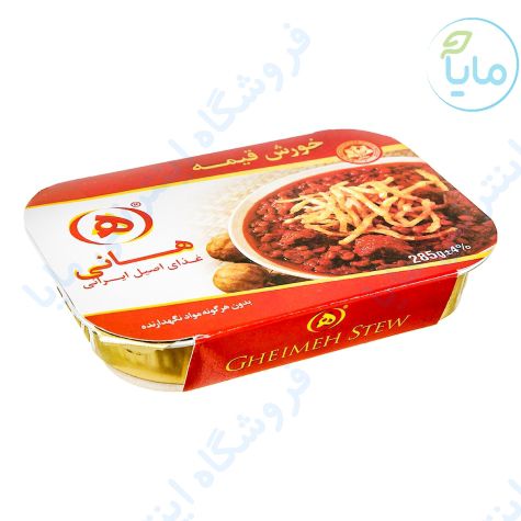 خورشت قیمه سیب زمینی 285 گرمی هانی