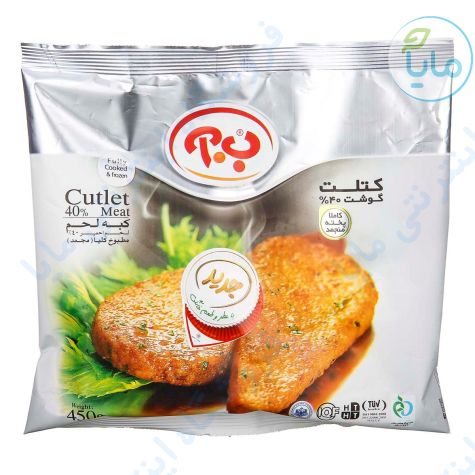 کتلت گوشت 450گرمی ب.آ
