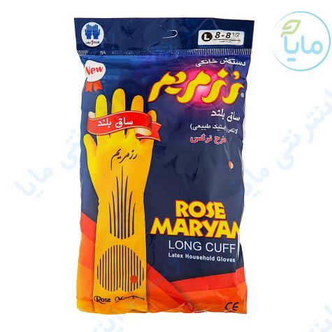 دستکش خانگی بلند بزرگ رز مریم