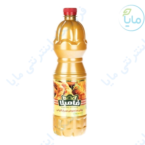 روغن مخصوص سرخ کردنی فارنهایت 810 گرمی فامیلا