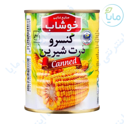 کنسرو ذرت کلیددار 350 گرمی خوشاب