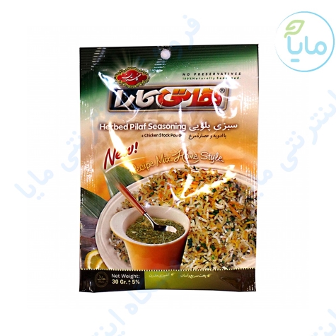 ادویه سبزی پلو(عصاره گوشت مرغ)30 گرمی هاتی کارا