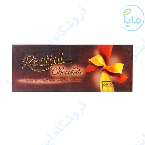 شکلات  ناپلیتن 130گرمی رسیتال