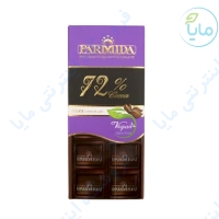 شکلات تلخ 80گرمی 72% پارمیدا