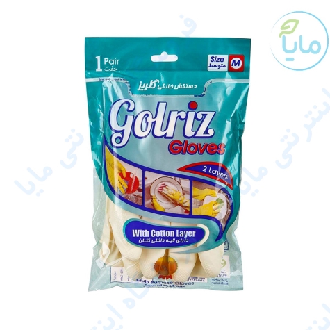 دستکش خانگی ساق بلند  سایز M گلریز