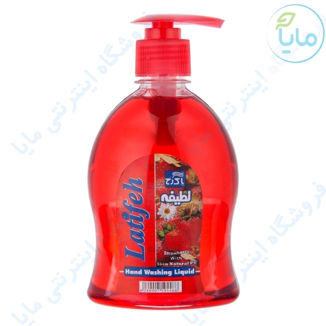 مایع دستشویی 430 گرمی  توت فرنگی لطیفه