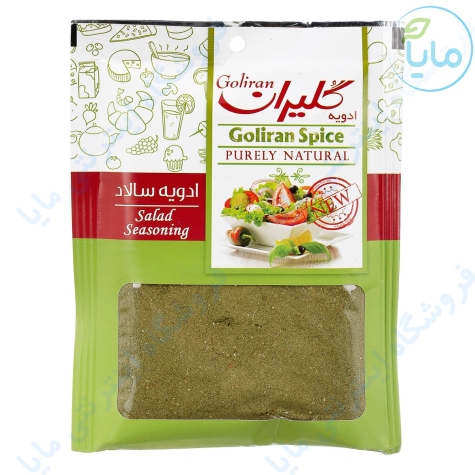 ادویه مخلوط سالاد بسته سلفونی 75 گرمی گلیران