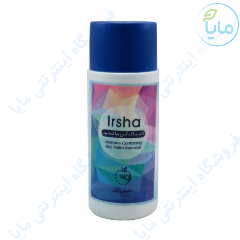 لاک پاک کن با استون 100 میل ایرشا