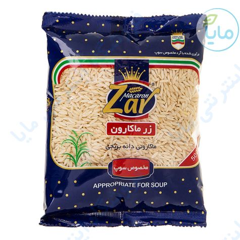ماکارونی  دانه برنجی 500 گرمی زرماکارون