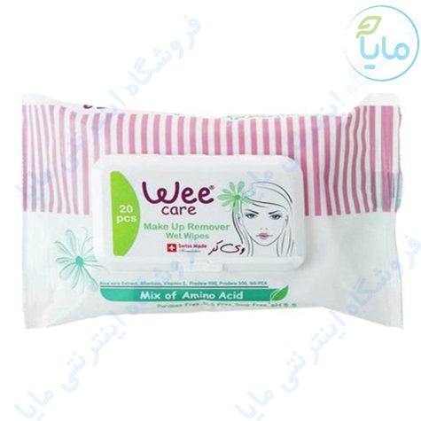 دستمال مرطوب پاک کننده آرایش 20برگی غنی شده با آمینو اسید وی