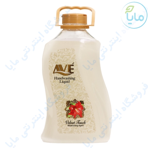 مايع دستشويي طرح اس ( ورژن 3 ) سفيد 2500 گرمي اوه