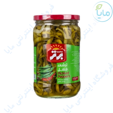 ترشی  فلفل سبز 700گرمی برتر
