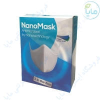 ماسک نانو - آنتی میکروبیال (3عددی)