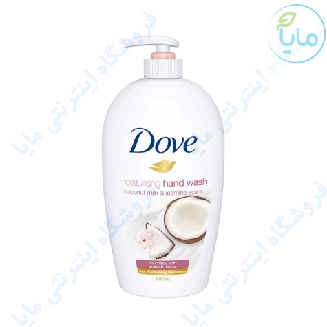 مایع دستشویی  حاوی شیر نارگیل و رایحه گل یاس ھمراه با ¼  کرم مرطوب کننده داو