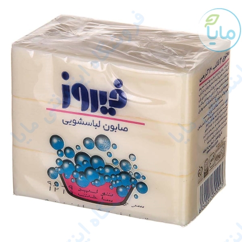 صابون لباسشوئی 3 عددی 120 گرمی فیروز